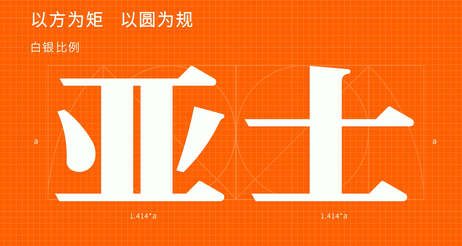 yl6776永利集团品牌LOGO动态演变